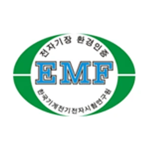 EMF 인증 마크
