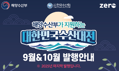 온누리상품권 환급