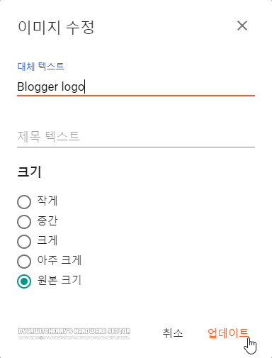 Alt tag