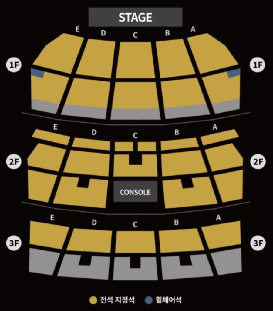 차은우-팬미팅-티켓팅