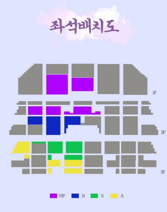 이미자 콘서트 &amp;#39;맥을 이음&amp;#39; 예매방법(미스터트롯3 진 출연)