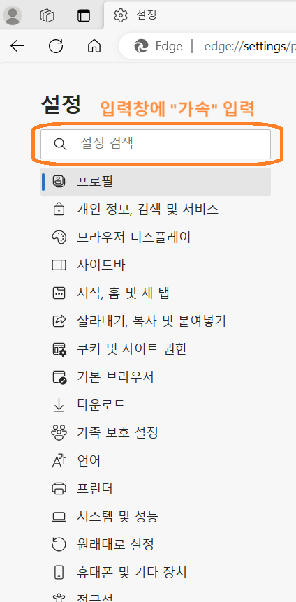 넷플릭스 캡처