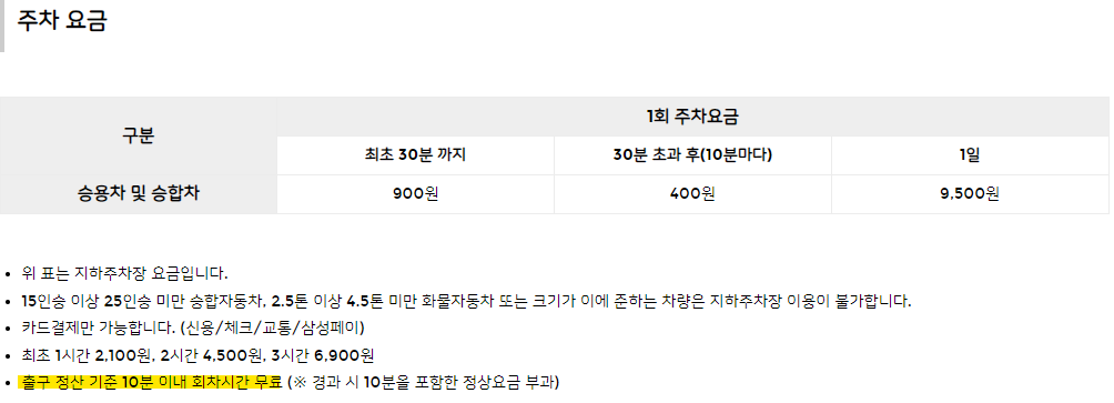 마이펫페어 2024 광교