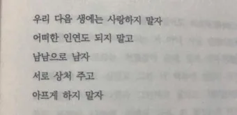 6월 날짜별인사말 최신판 총정리_21