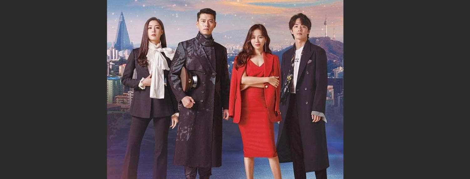 사랑의 불시착 관련사진.