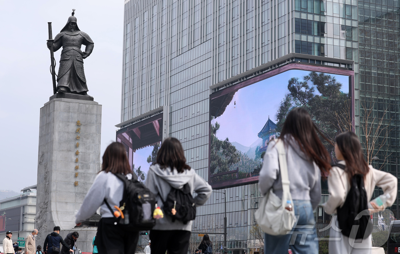 제헌절 공휴일 재지정 기념 광화문광장 헌법 미디어아트 상영 총정리