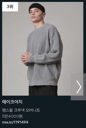 테이트이지