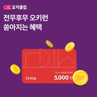 오전 11시 퀴즈