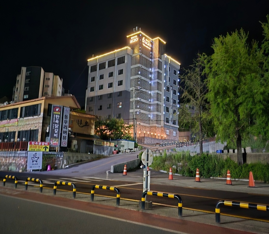 남이섬 AGIO호텔 이미지