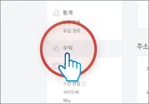 서브 도메인 설정8