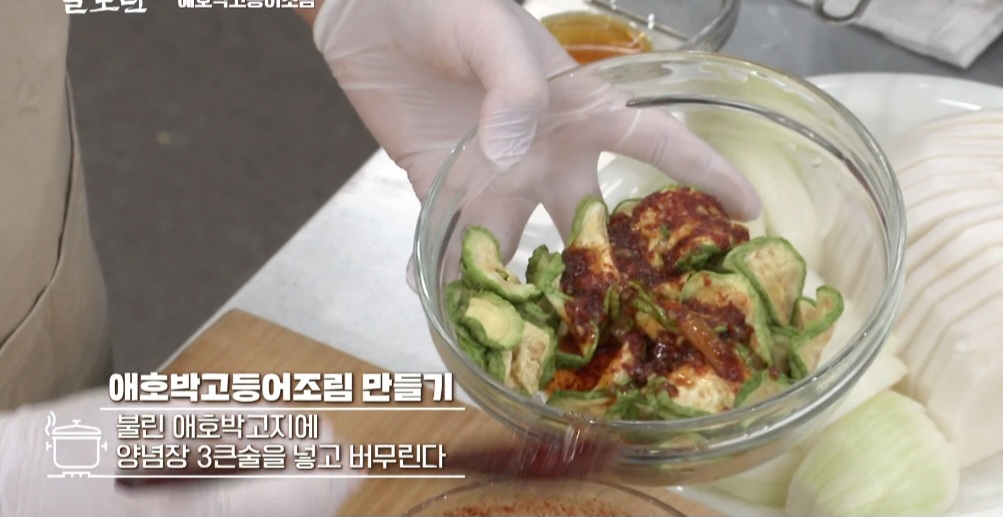 애호박 요리