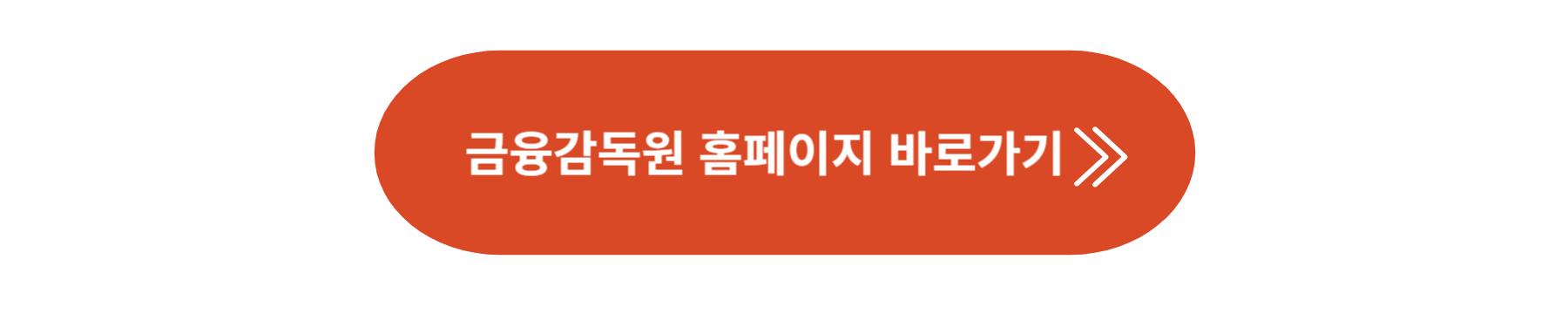 예적금 가입 전 확인해야 할 것 : 유동성 비율