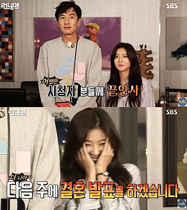 배우-이광수-이선빈