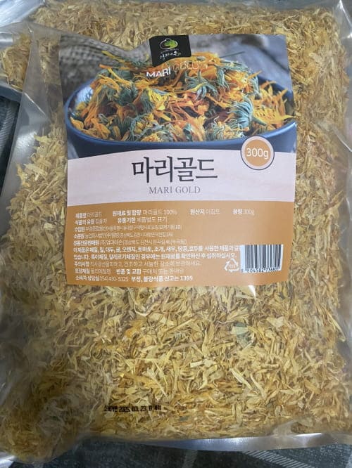 메리골드꽃차