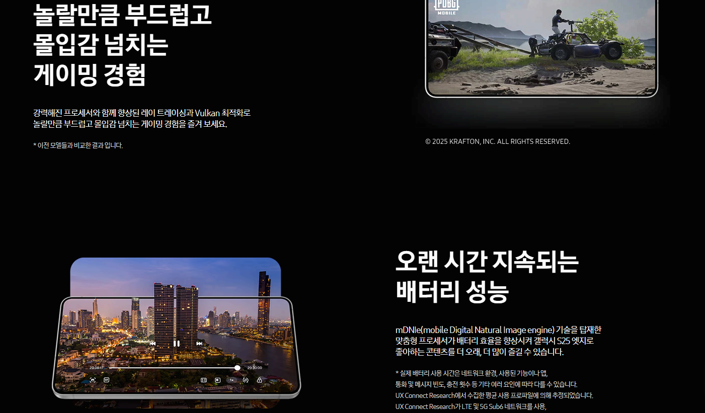핸드폰
