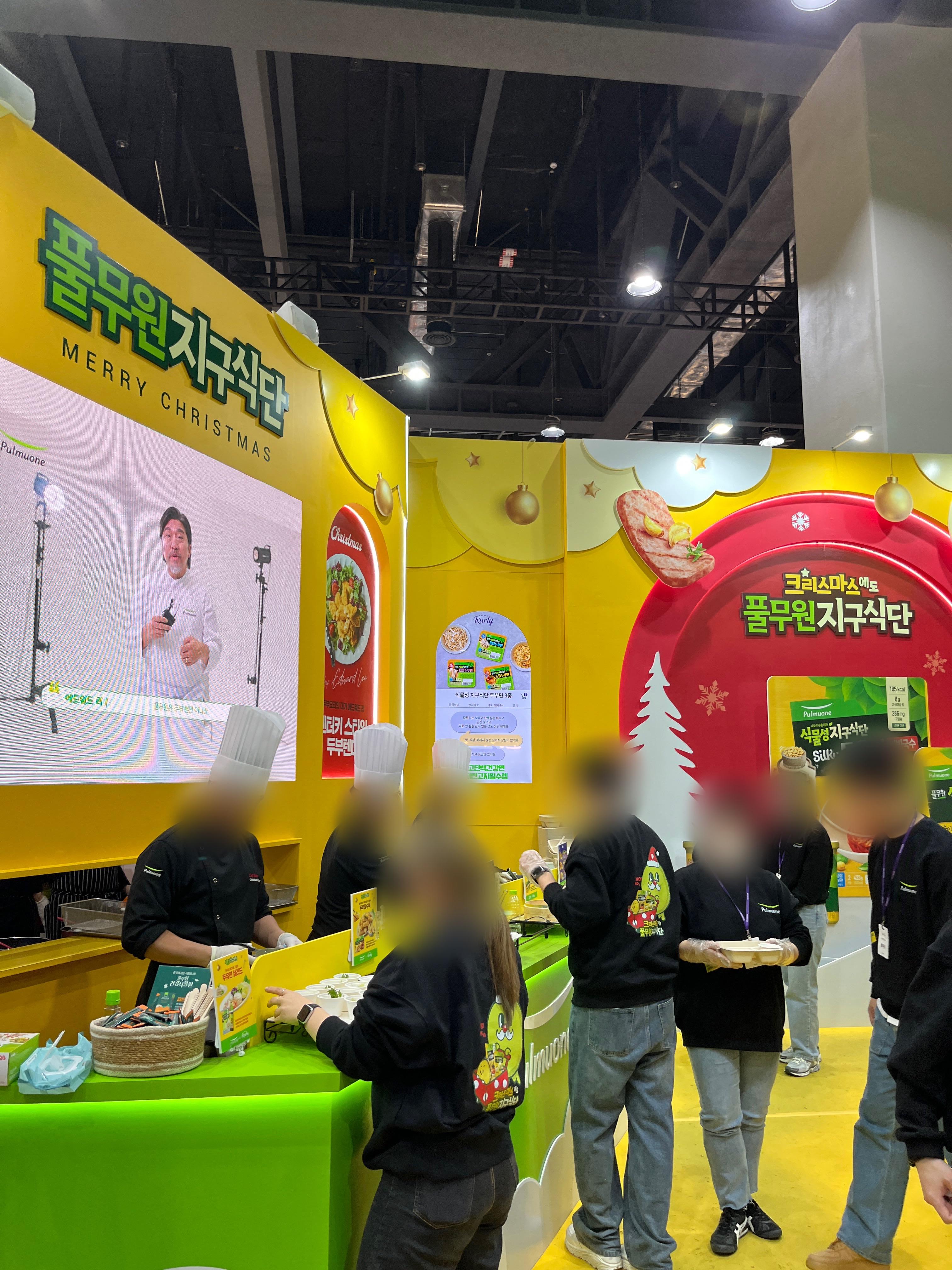 컬리푸드페스타