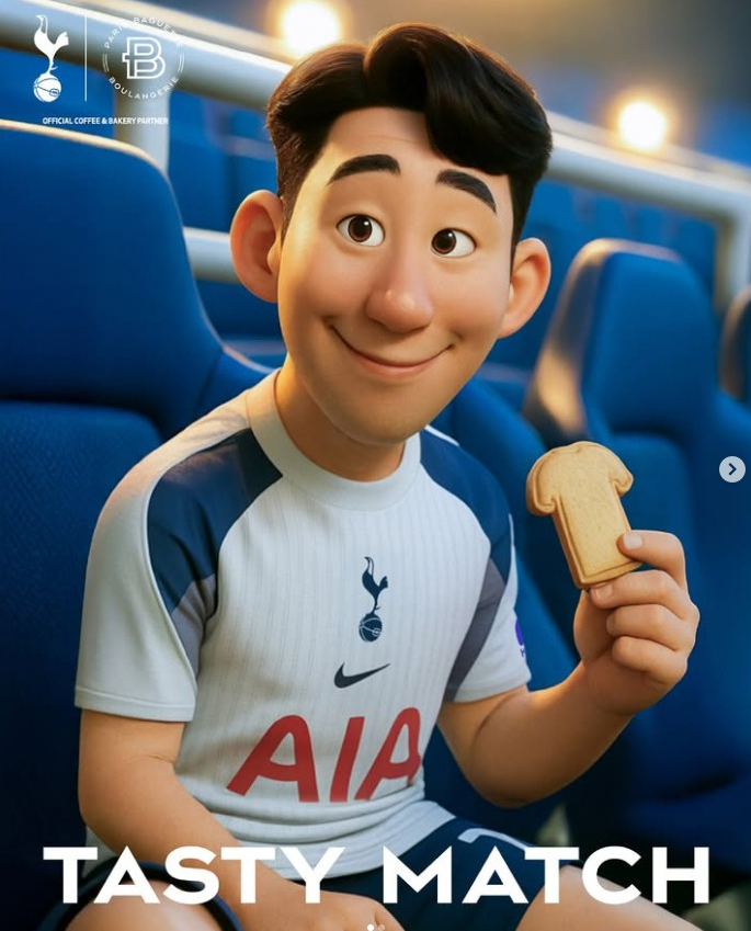 토트넘 뉴캐슬 중계