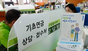 기초연금 수급자격 재산