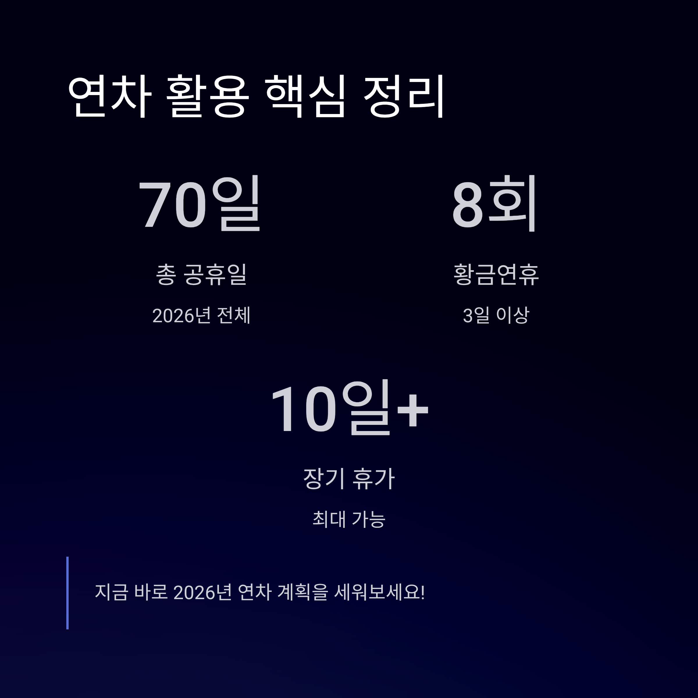 2026년 달력 다운로드