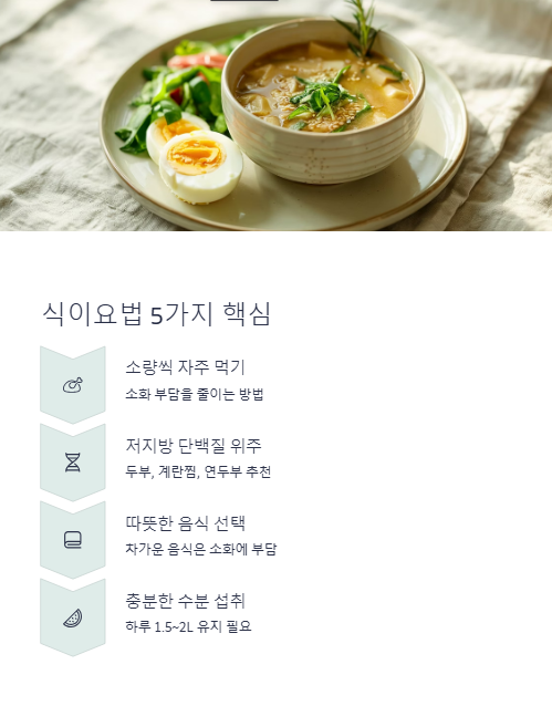싱이요법 5가지 핵심