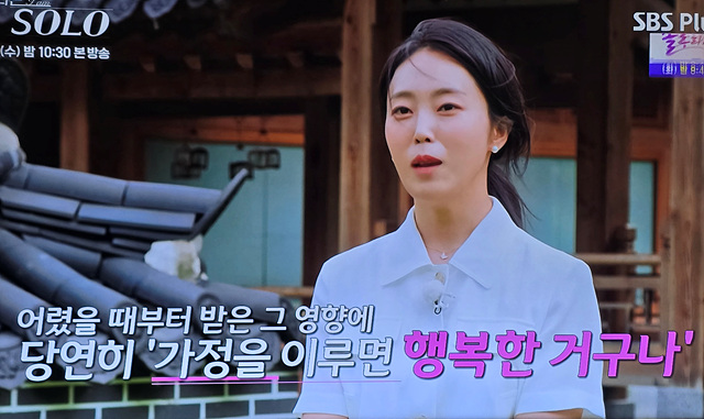 나는솔로23기 옥순