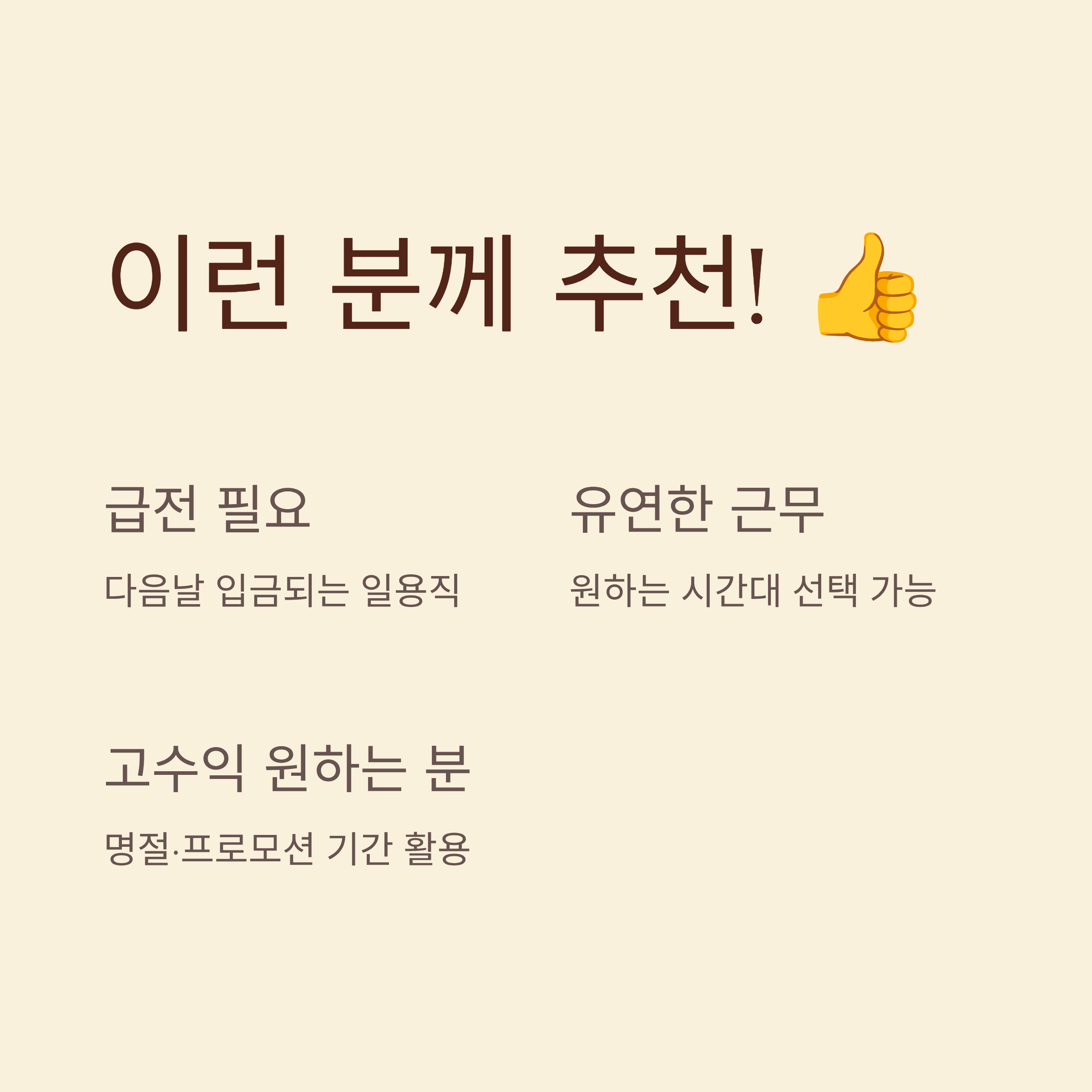 김천 쿠팡 물류센터