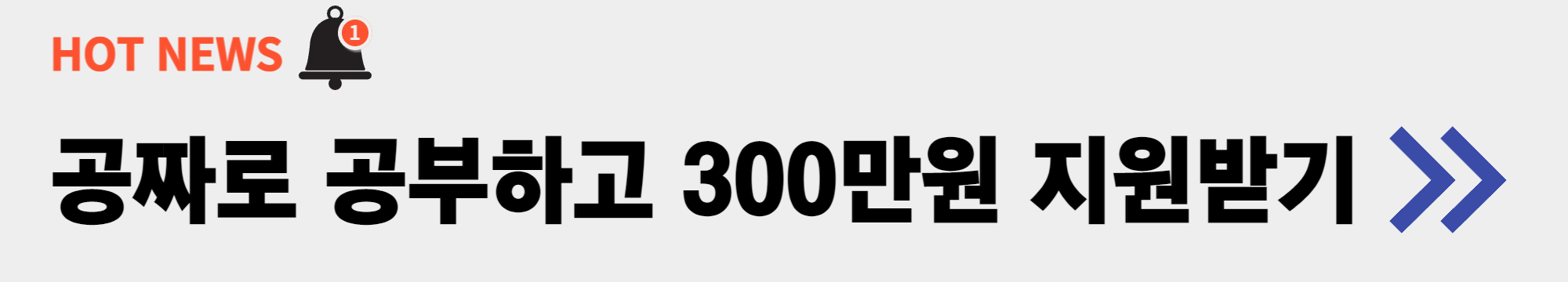 국민취업지원제도 신청방법 한방에정리