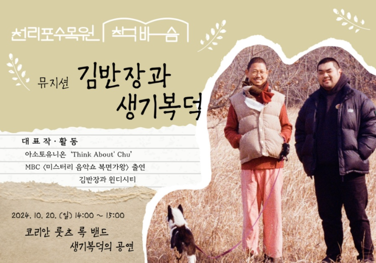 책바슴7