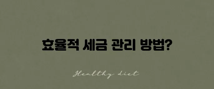 아파트 재산세 계산기 활용법과 실제 사례 설명해드립니다!