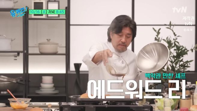 나폴리 맛피아 라스