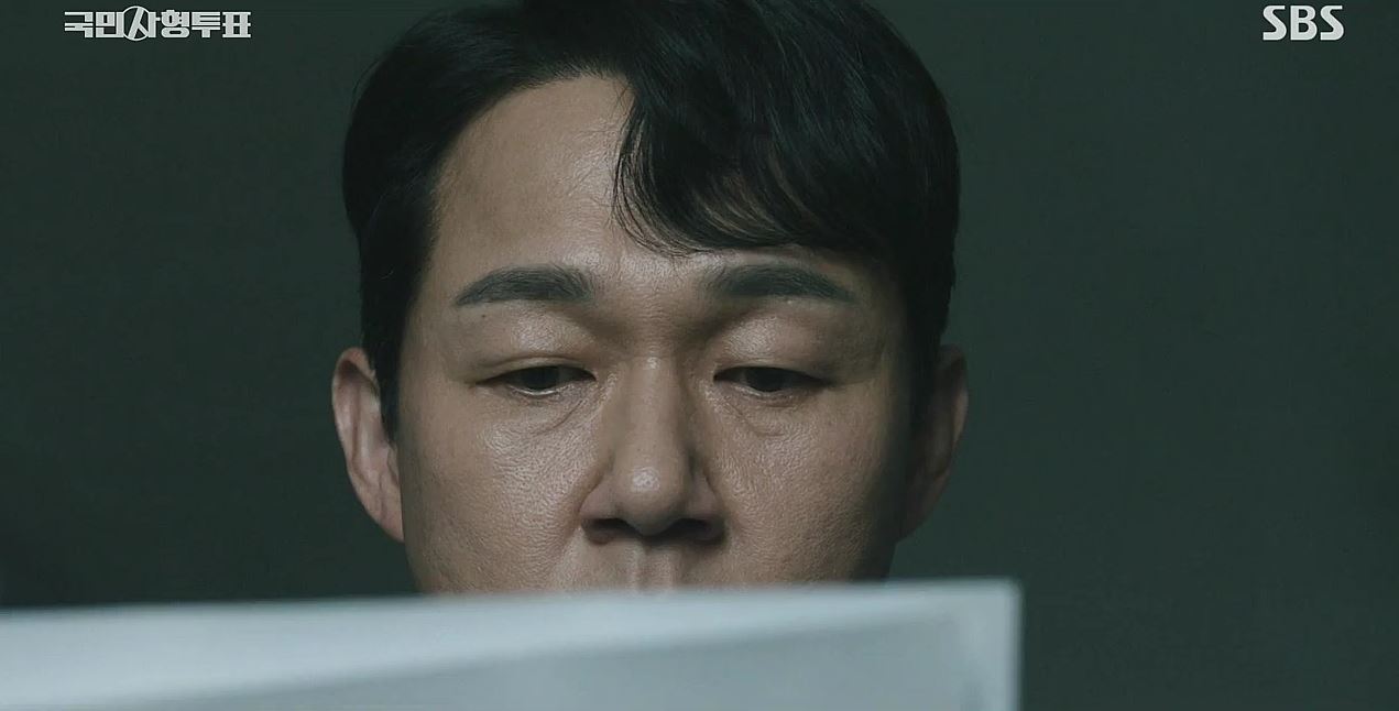 국민사형투표_9회