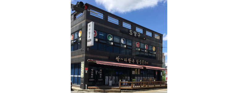 밀양시 당구장
