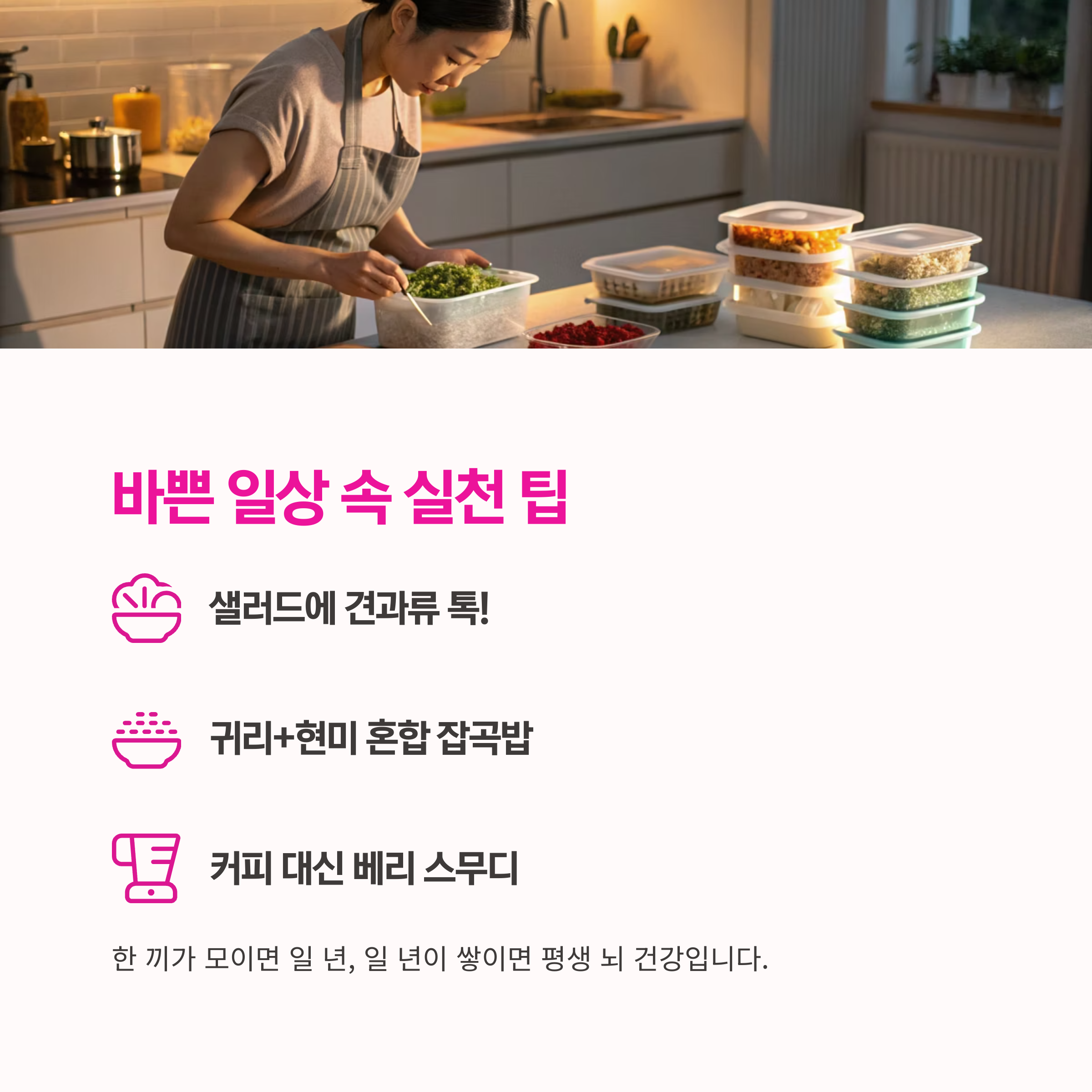오메가3 식품,