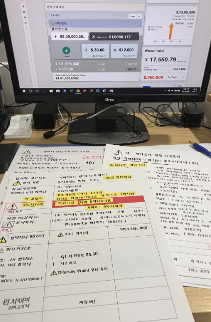 공시지가 조회 시 주의사항 1