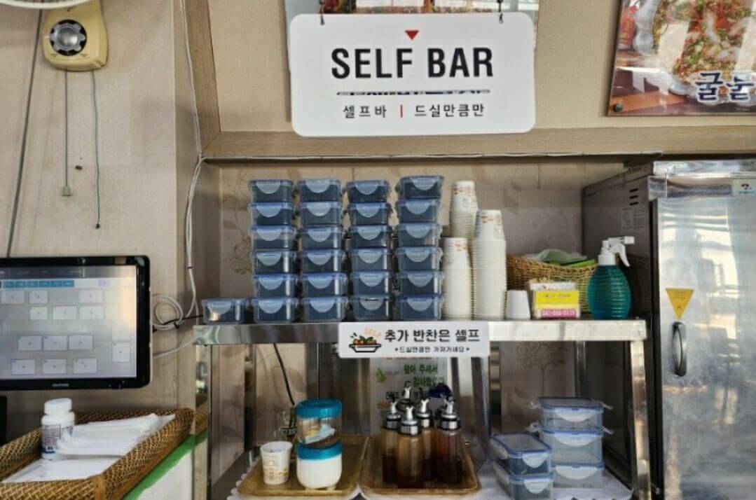 생생정보 미스터 Lee의 사진 한 컷&amp;#44; 대한민국 충남 서산 간월도 영양굴밥 맛집 간월도별미영양굴밥 생생정보 2295회 