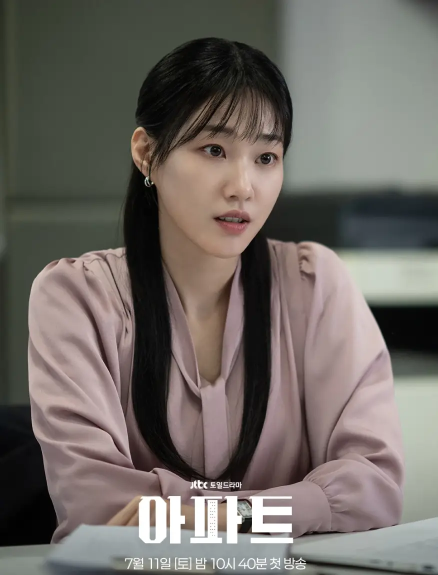 JTBC-아파트-출연진-OTT-기본정보