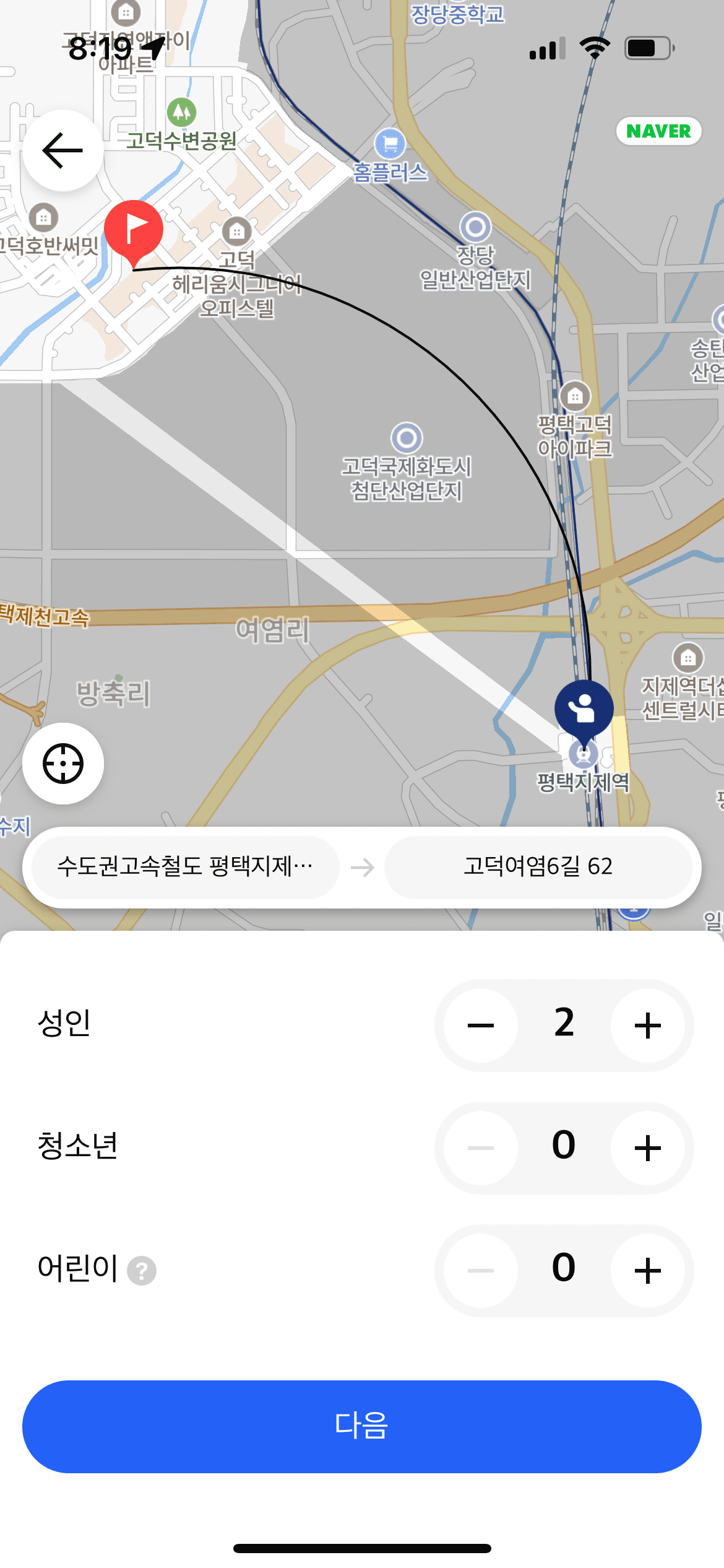 똑타 어플