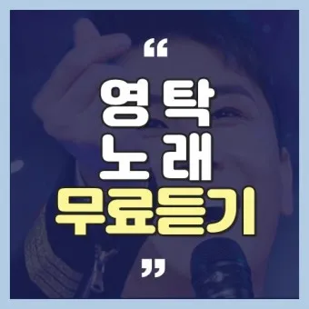 최신가요 인기 HOT100 무료 듣기 메들리 2025_19