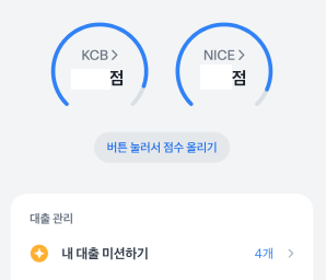 토스-화면2