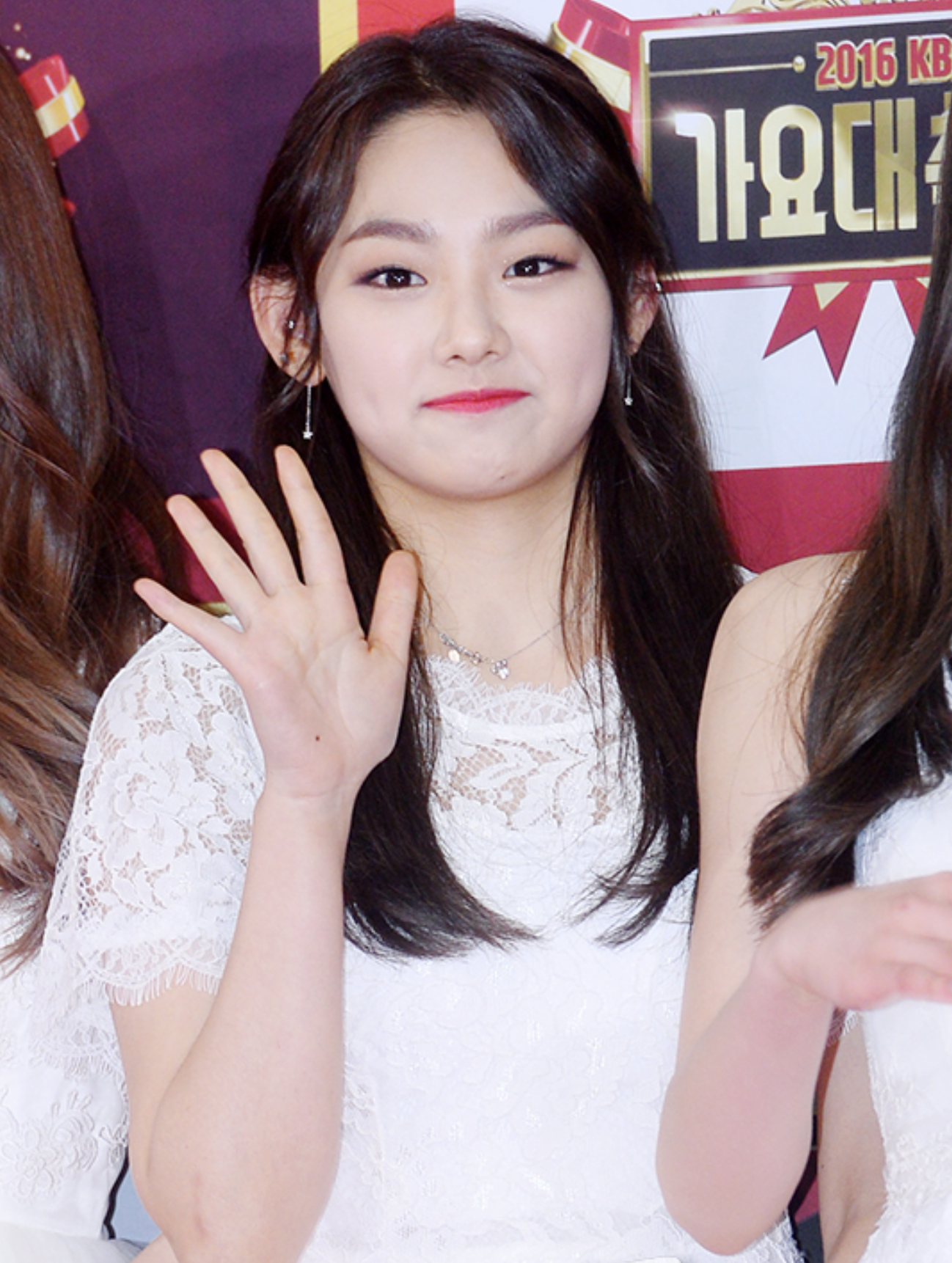 강미나 무대 인사