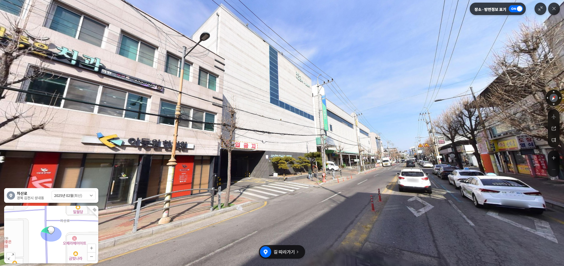 김천시외버스정류장