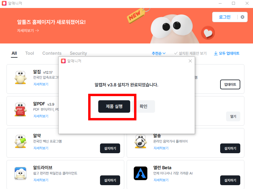 pc화면 캡처 방법