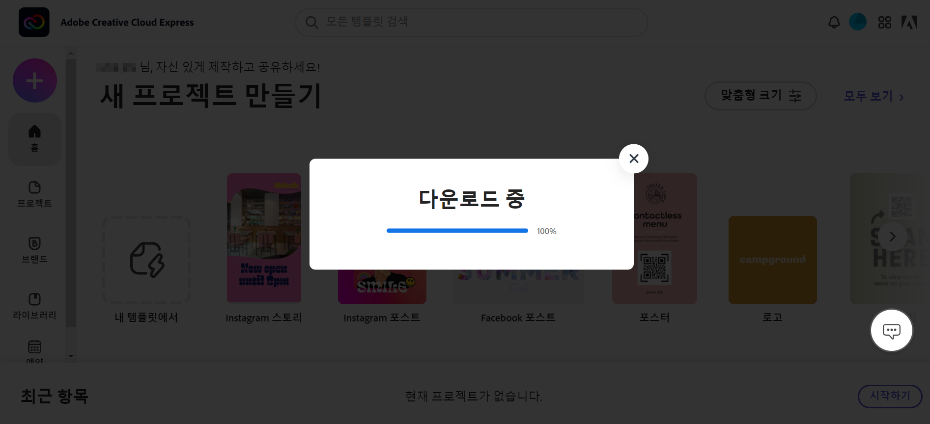 어도비 MOV MP4 변환