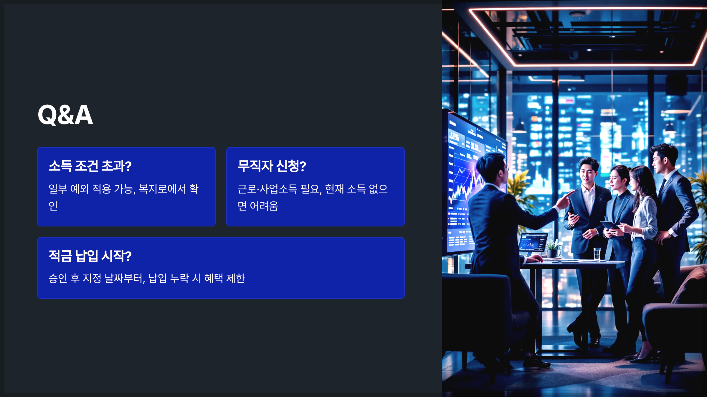 Q&A