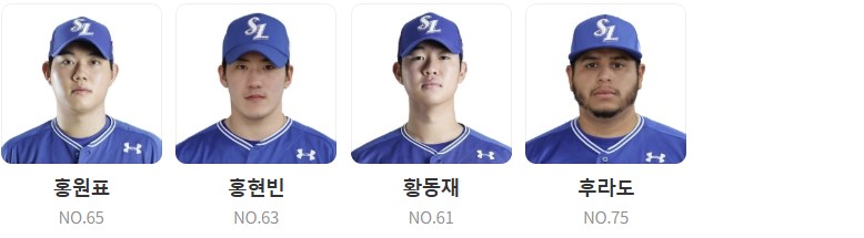 삼성 야구 중계 방송 채널 (+ 실시간 무료 시청 방법)