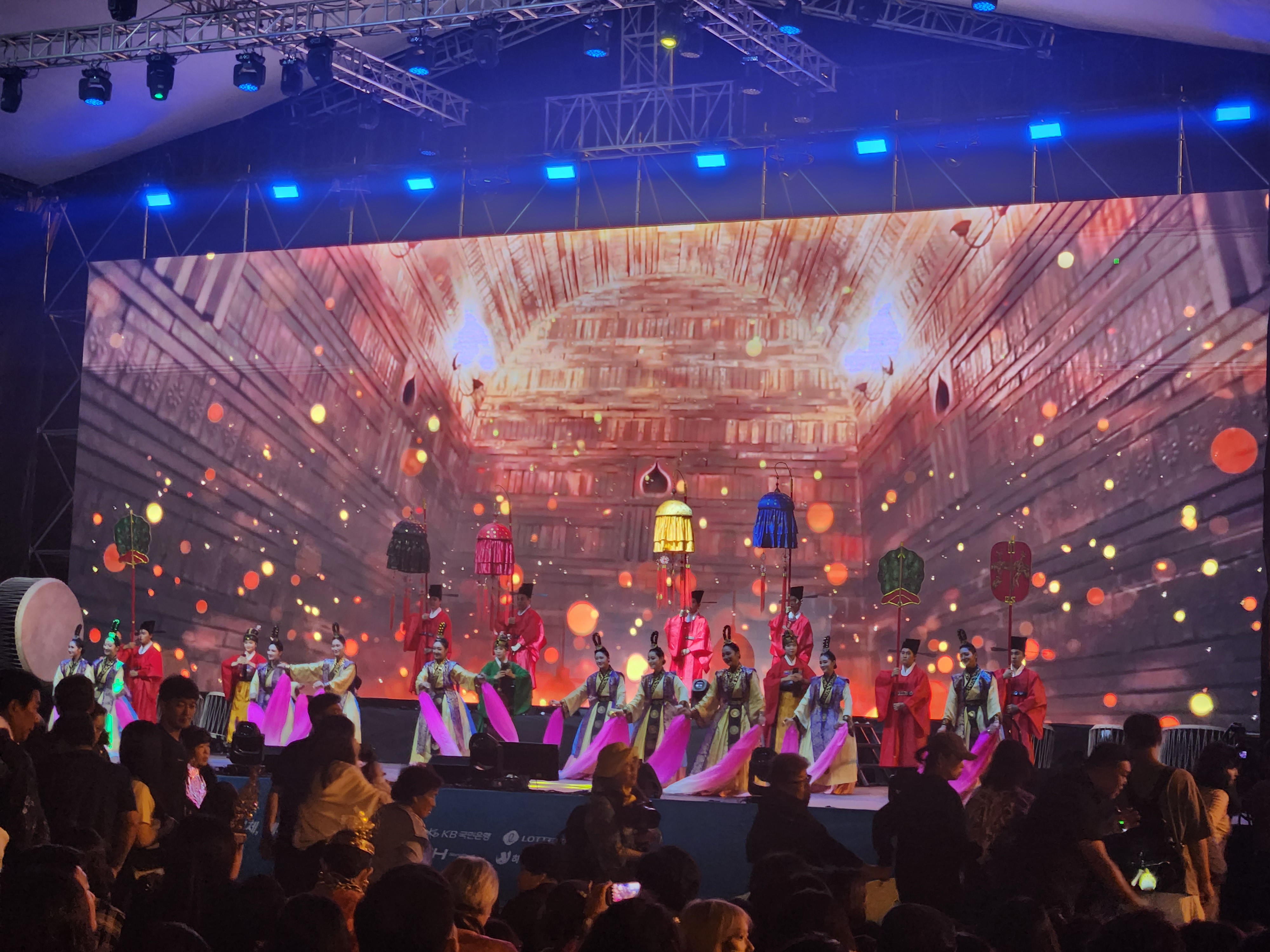 대백제전 축하공연