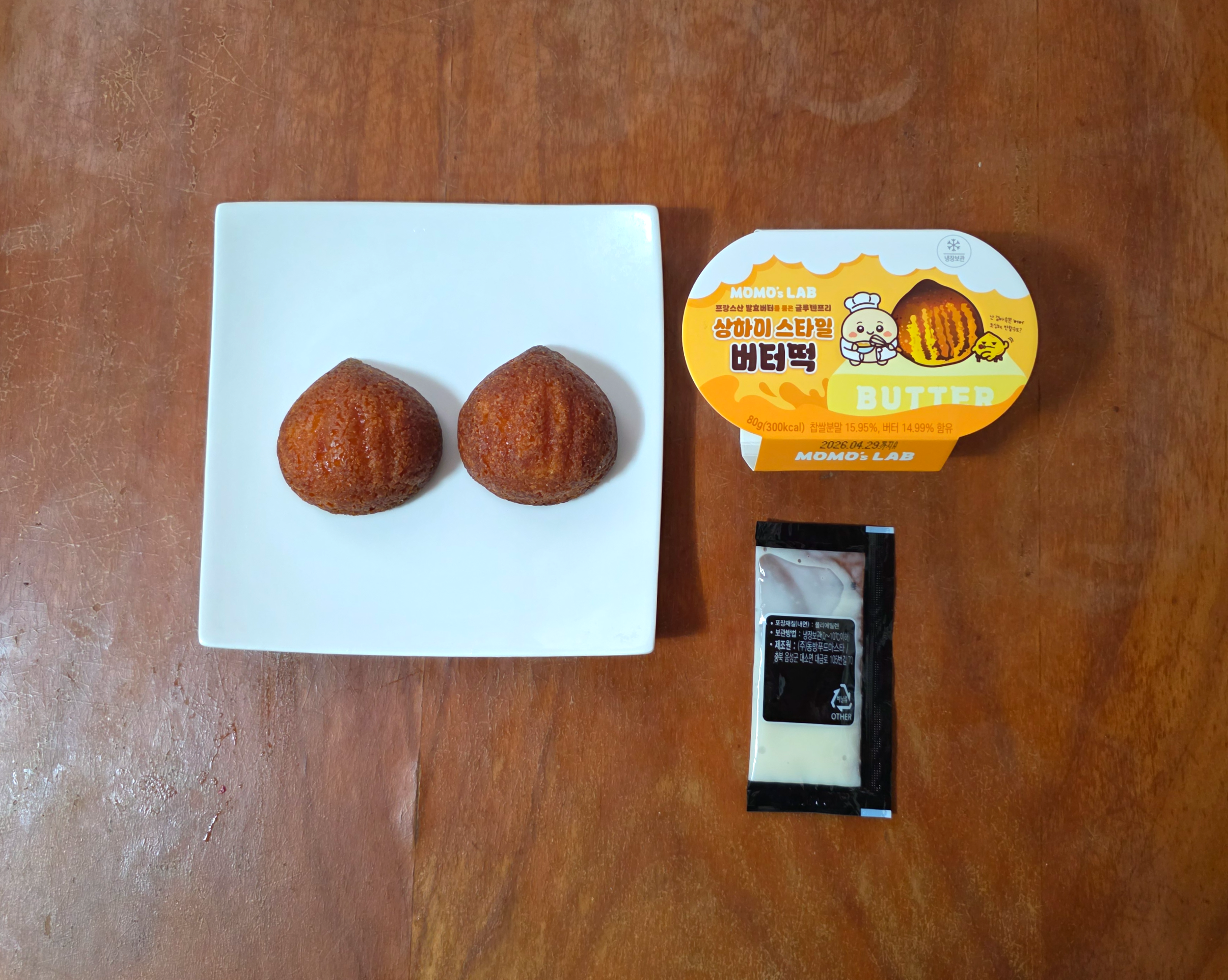 gs25상하이스타일버터떡