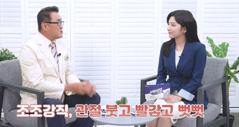 EBS명의-류마티스-관절염-주지현교수