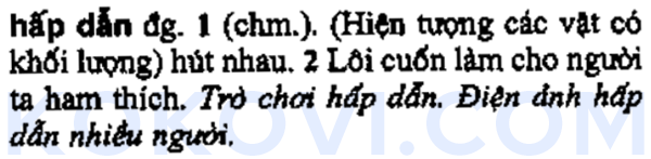 베트남어 사전 캡처