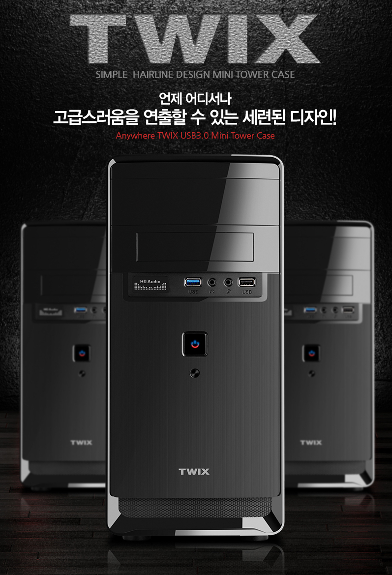 ABKO NCORE Twix USB3.0